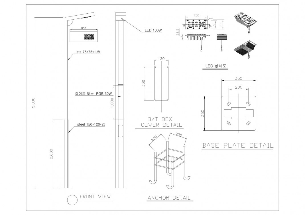 PRODUCT DRAWING
