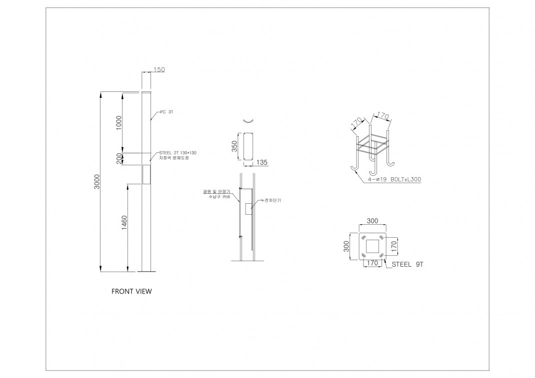 PRODUCT DRAWING