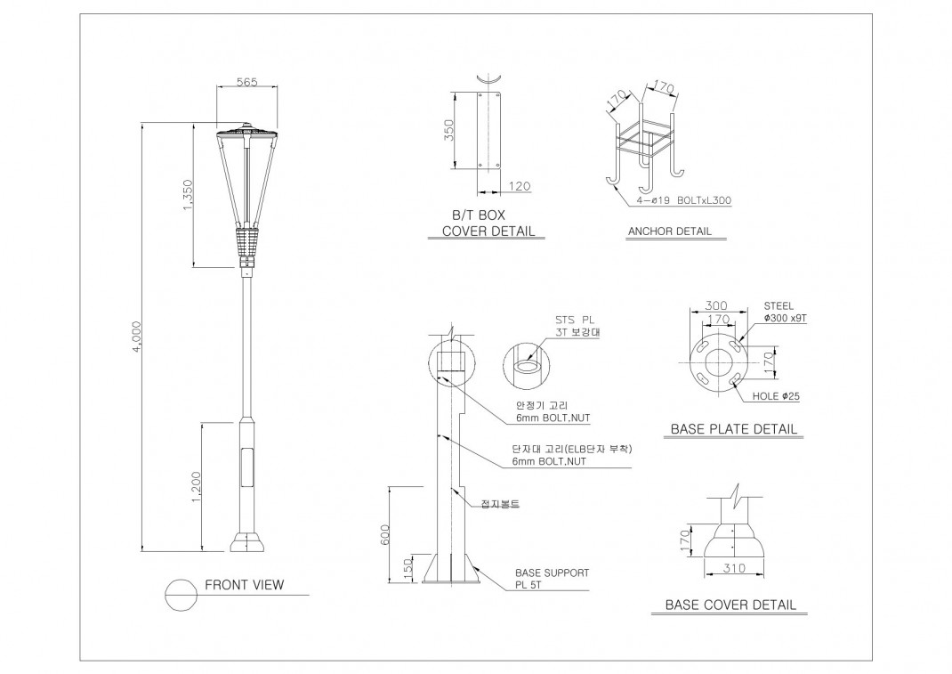 PRODUCT DRAWING