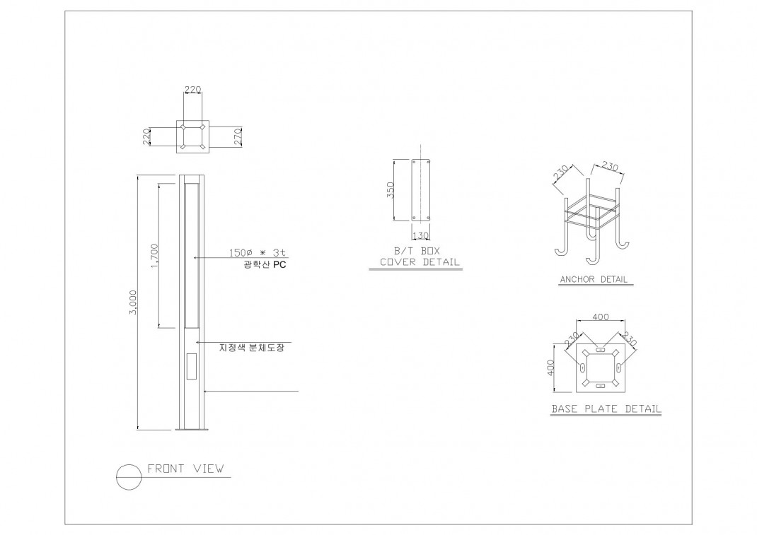 PRODUCT DRAWING