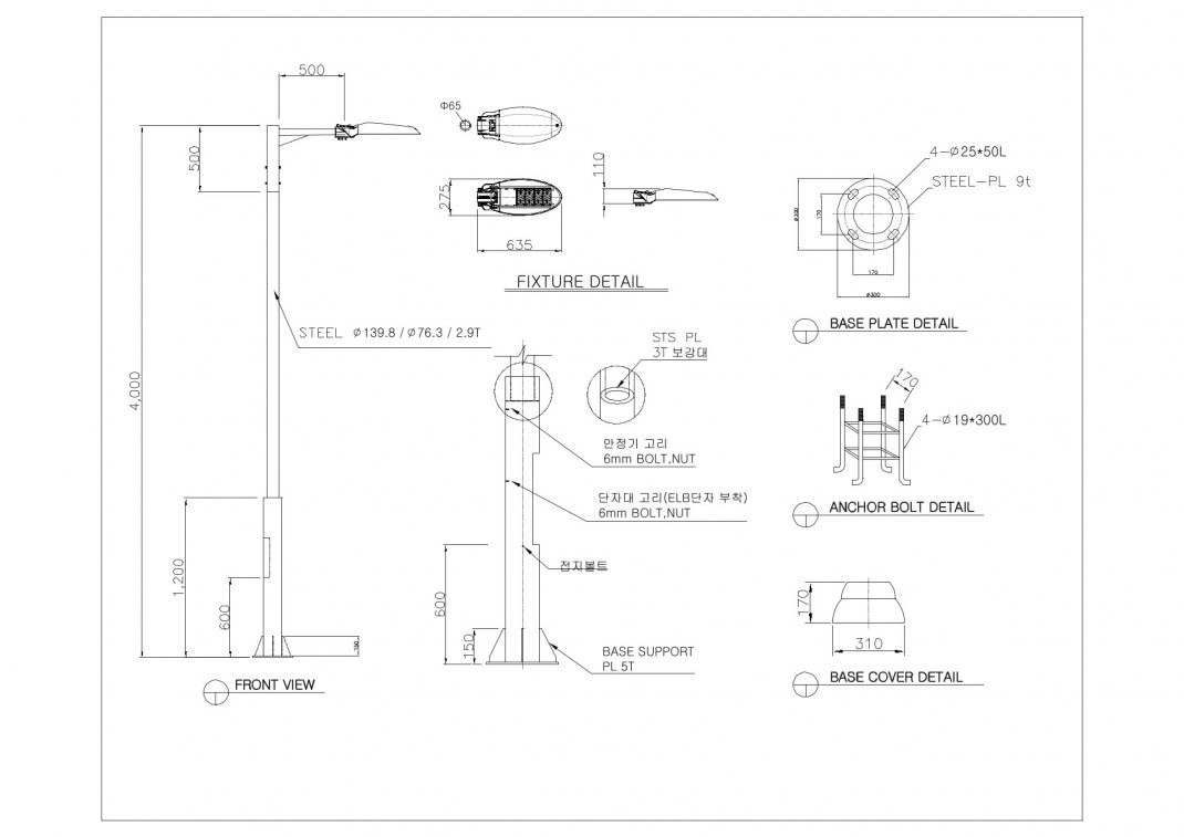PRODUCT DRAWING