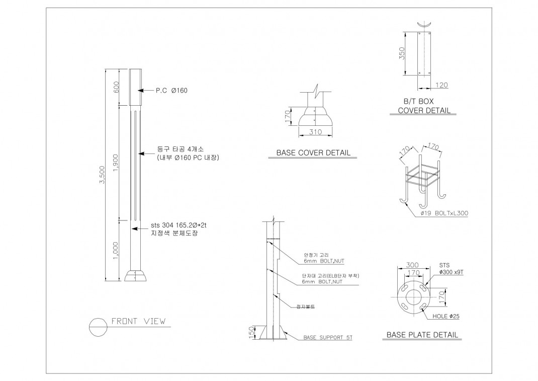 PRODUCT DRAWING