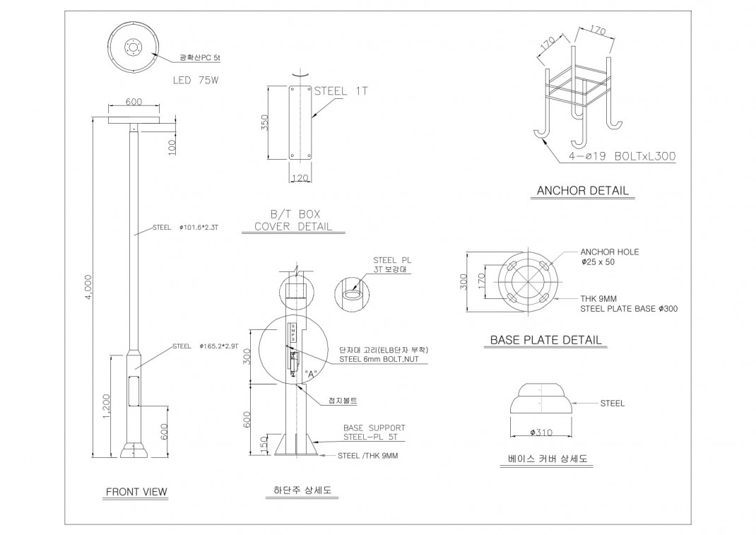 PRODUCT DRAWING