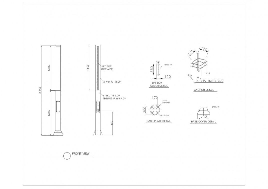 PRODUCT DRAWING