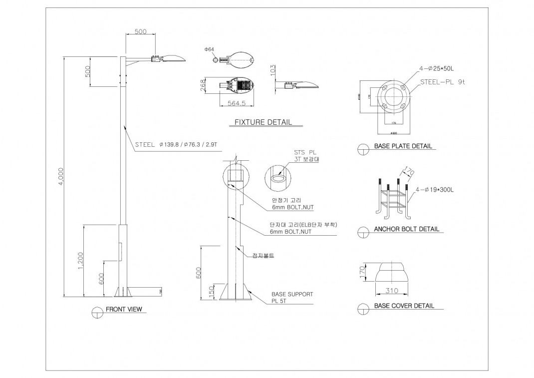 PRODUCT DRAWING