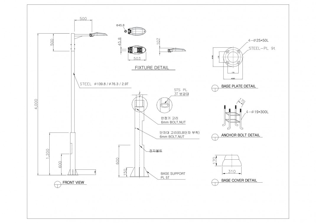 PRODUCT DRAWING