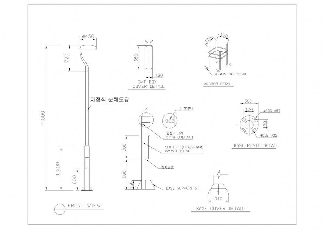 PRODUCT DRAWING