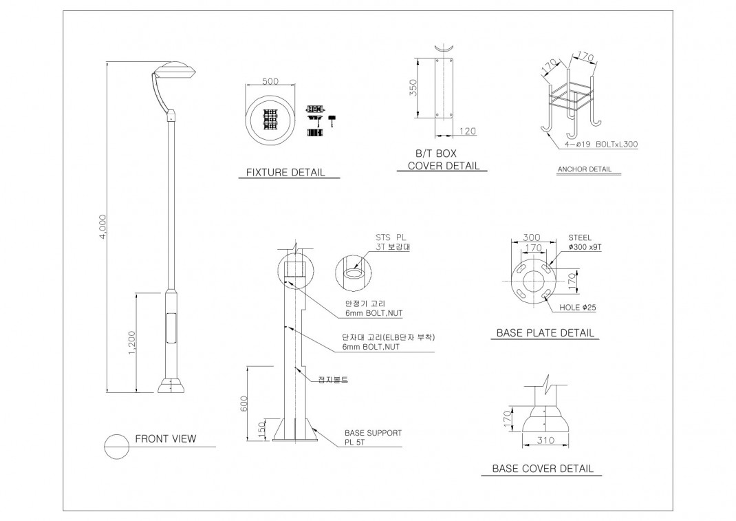 PRODUCT DRAWING