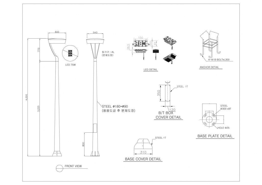 PRODUCT DRAWING