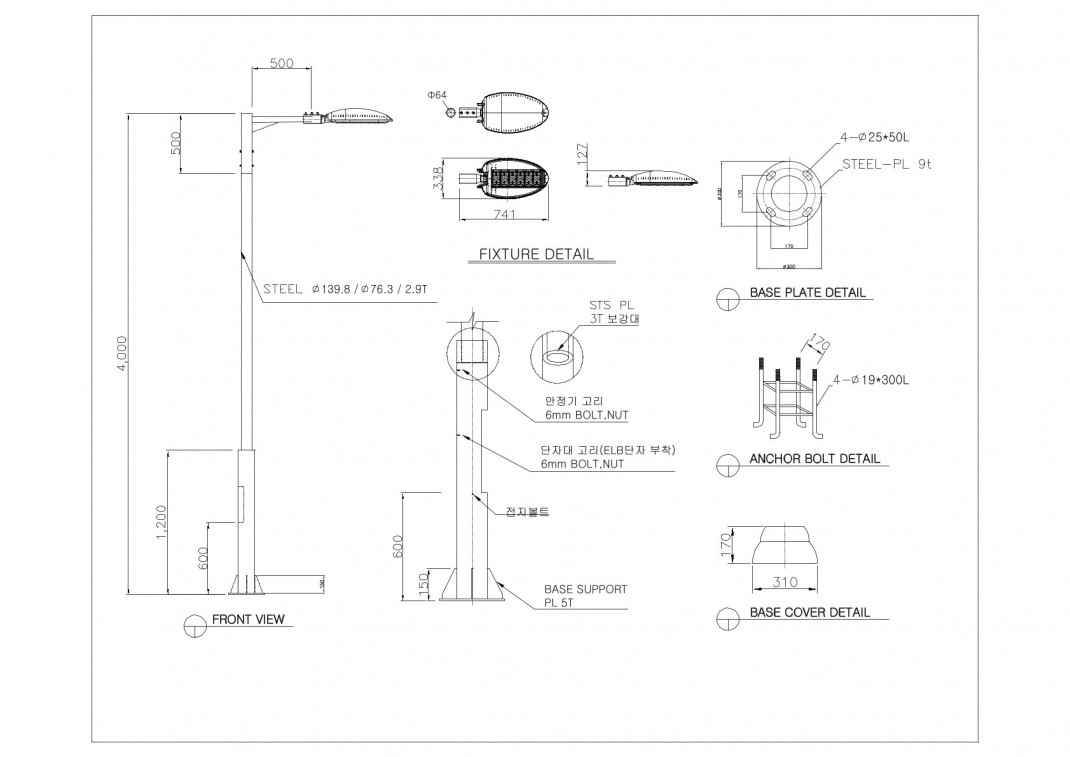 PRODUCT DRAWING