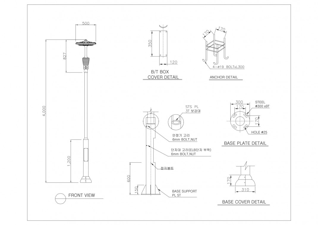 PRODUCT DRAWING